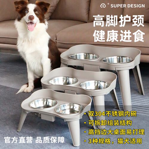 休普不锈钢猫狗护颈双碗高脚碗