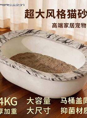 休普超大号开放式防溅猫砂盆
