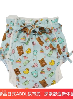 优质高端日式ABDL尿布兜成人布尿裤水洗柔软青年尿布裤透气男女