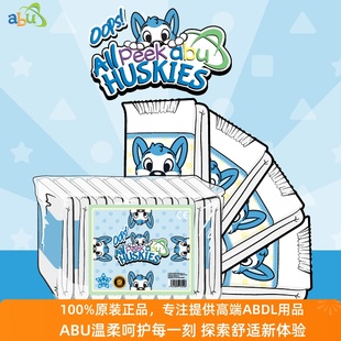 限量版ABU尿不湿ABDL纸尿裤Diaper Furs青少年尿布哈士奇款