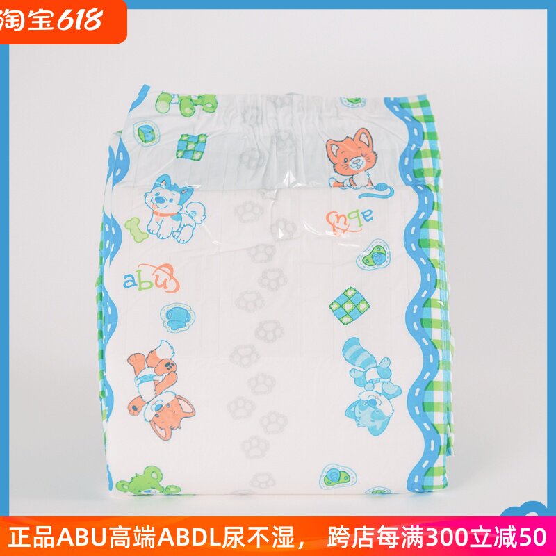 abdl纸尿裤可爱成人宝宝尿不湿-abu little pawz m号20片两包装