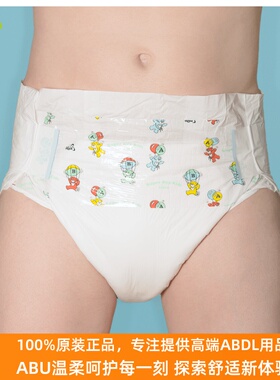 ABU Superdry Kids干爽宝宝高吸收ABDL成人纸尿裤男女通用尿不湿