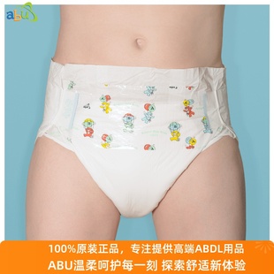 男女通用尿不湿 Kids干爽宝宝高吸收ABDL成人纸尿裤 ABU Superdry