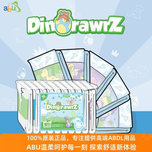 ABDL成人纸尿裤尿不湿ABU高吸收