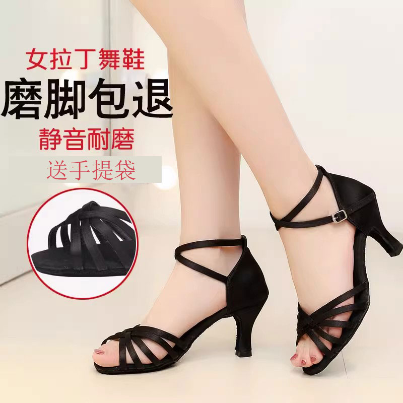拉丁舞鞋舞诗雅软底跳舞鞋初学者
