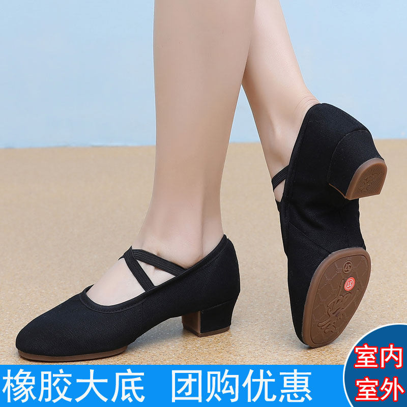 古典舞形体考级教师鞋带跟成人