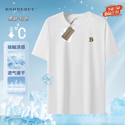 夏季情侣款冰感速干时尚短袖36003