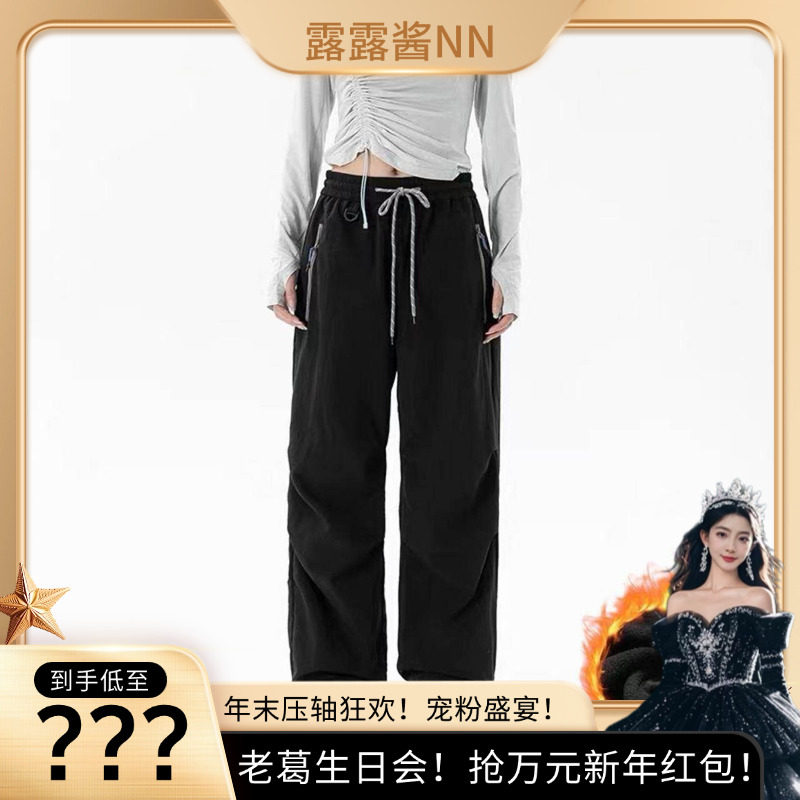 【老葛生日宠粉日】冬季情侣款百搭休闲摇粒绒伞兵裤CYKZ2382R,男装,休闲裤,淘宝优惠券,粉丝福利购,淘宝优惠卷