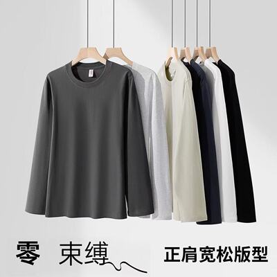【花总Elvis】220G长袖T恤高克重纯棉纯色打底衫舒适内搭卫衣631