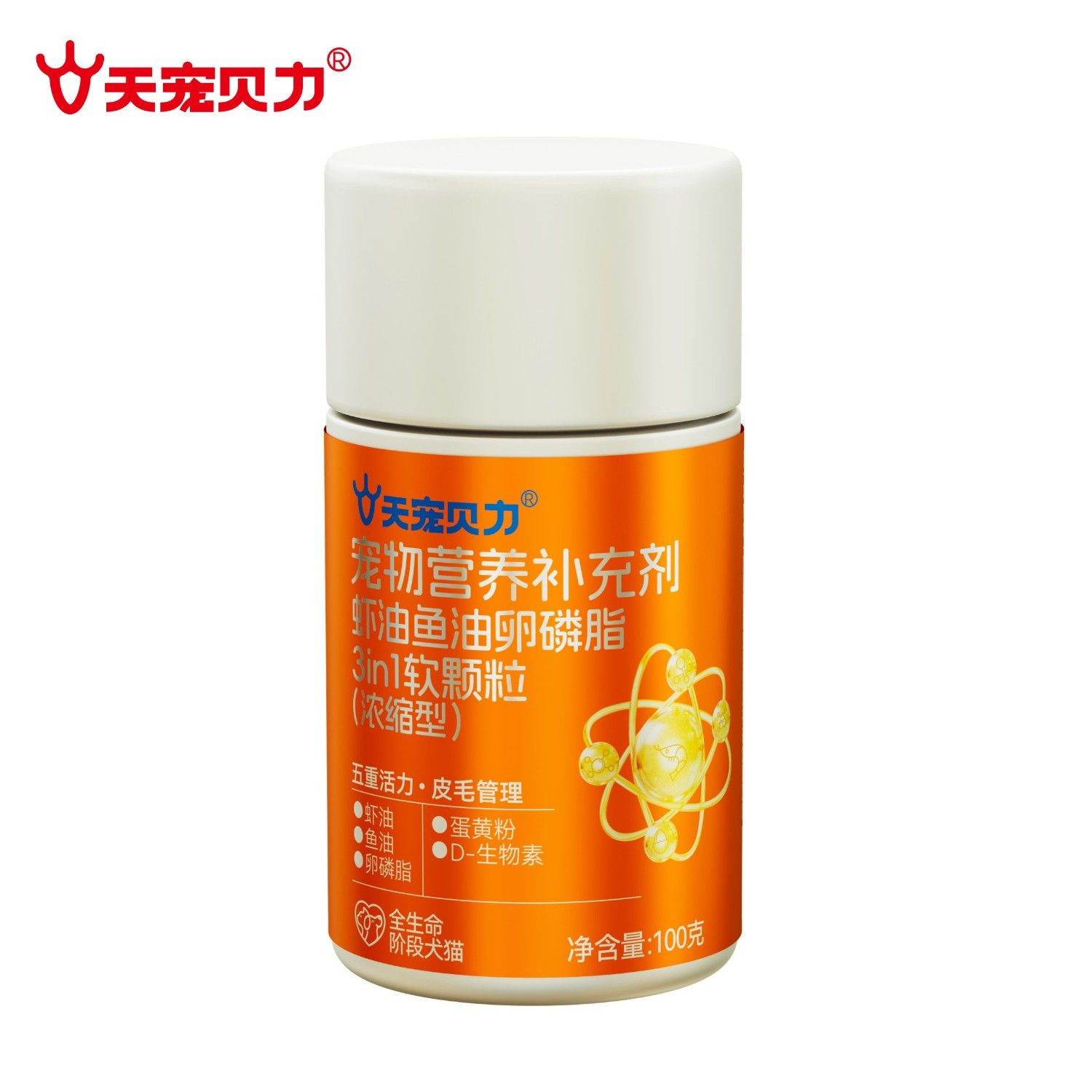 天宠贝力虾油鱼油卵磷脂