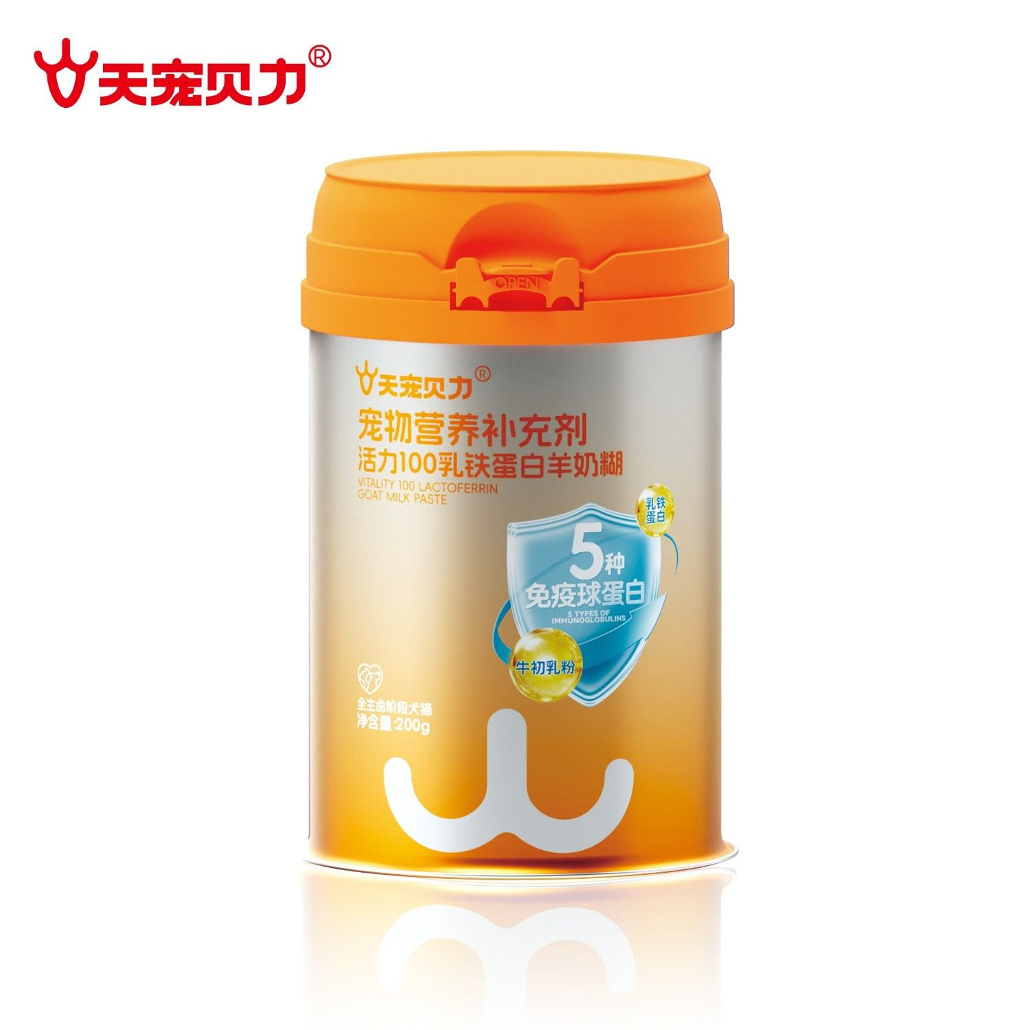 天宠贝力活力100乳铁蛋白羊奶糊