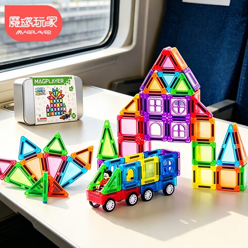 魔磁玩家3.75便携旅行迷你磁力片