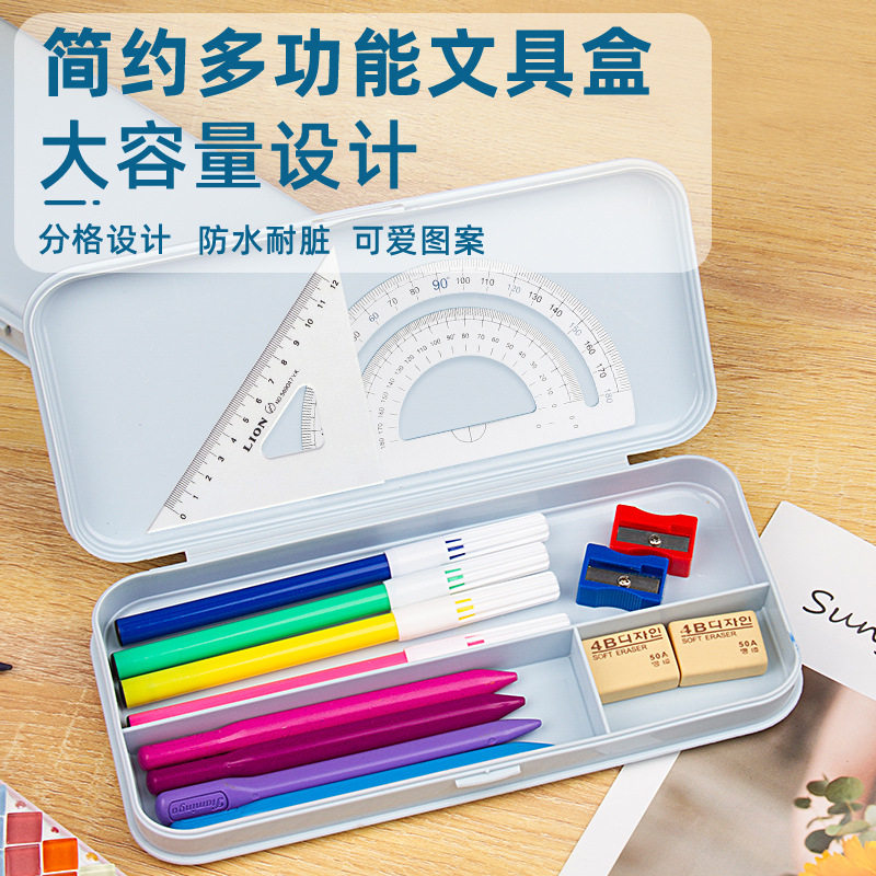 文具盒diy手工马赛克材料小朋友小礼品幼儿园学习用品国庆节礼物