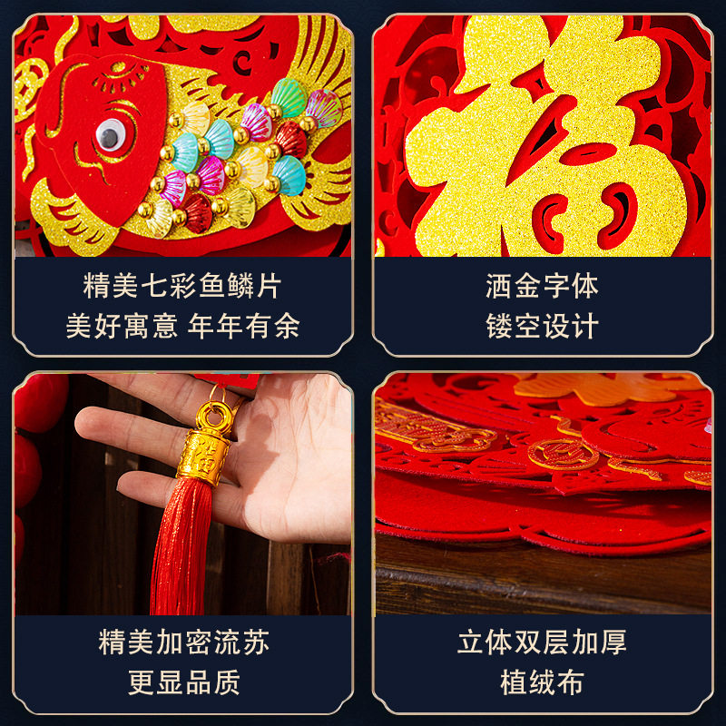 新年挂件过年装饰马年春