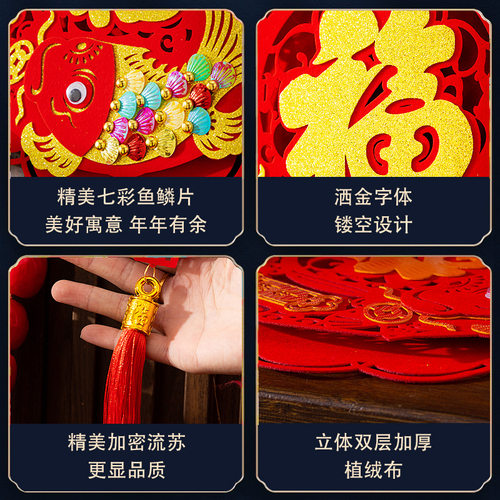 新年挂件过年装饰马年春