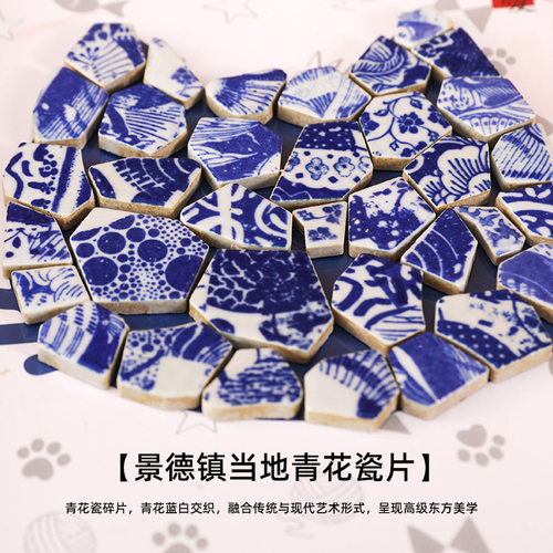 青花瓷相框DIY手工画装饰画景德镇陶瓷相框女性沙龙暖场活动礼物