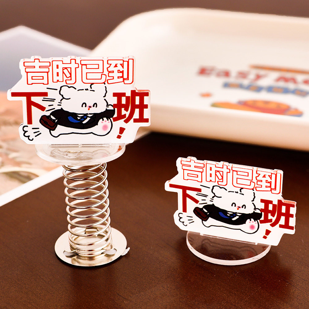 趣味弹簧摇摇乐立牌 创意亚克力摇头小立牌卡通桌面diy装饰摆件