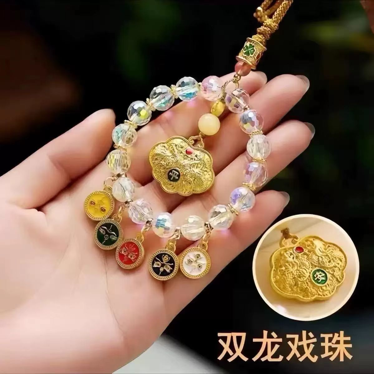 新中式车挂 车饰 高级感五路财神算盘平安纳福财精美高档包挂件in