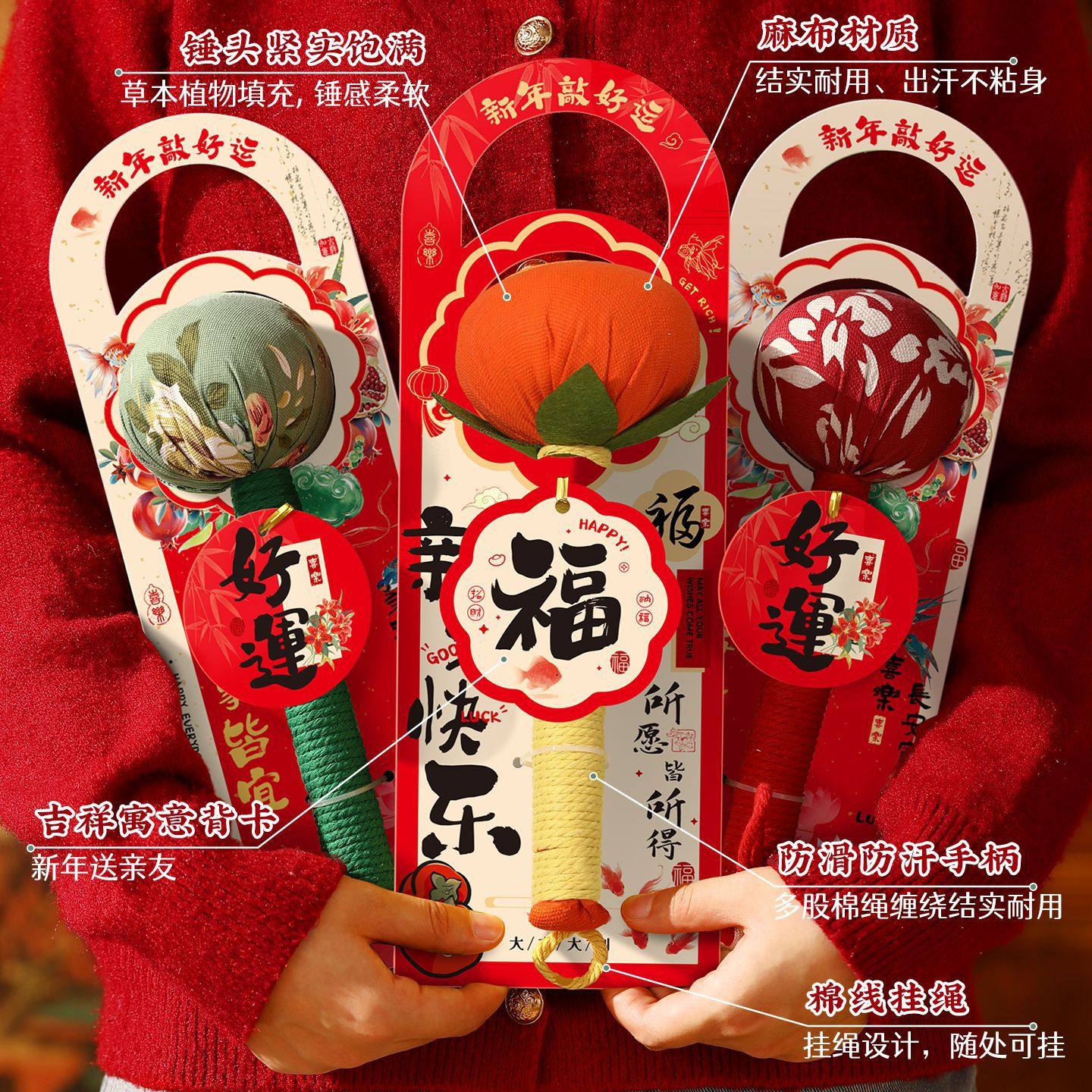 艾草锤新年礼物肩颈养生