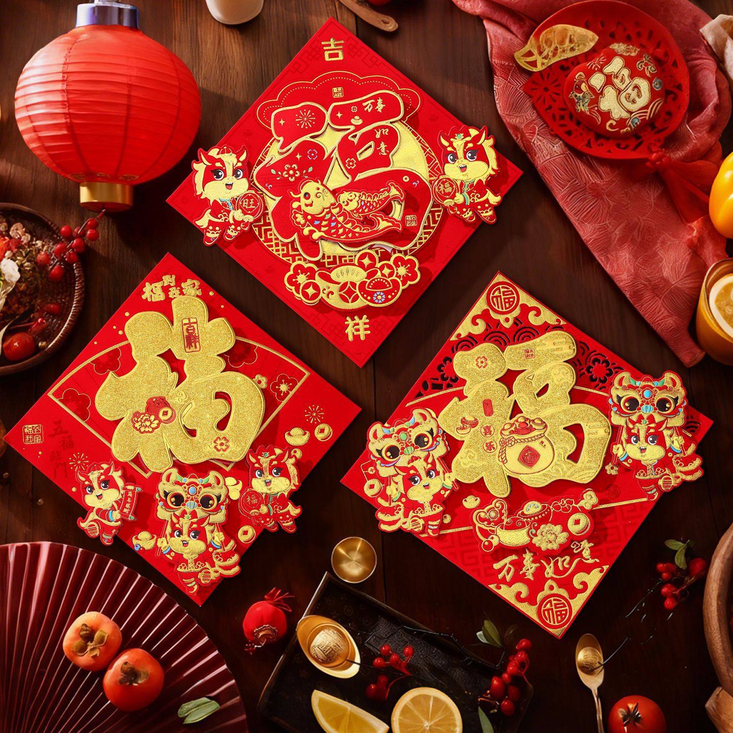 2026新款马年福字门贴春