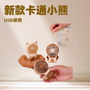 新款 大风力桌面小风扇 水豚手持卡通挂绳小风扇USB充电迷你便携式