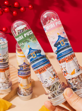 热销北京地标迷你试管拼