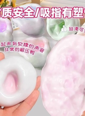 塑形冰皮糯米糍捏解压仿真玩具超薄糍糯叽叽手作球手感发泄皮球
