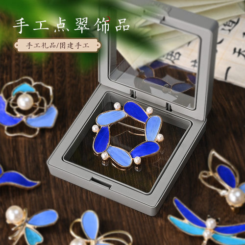 新年手工仿点翠diy材料发