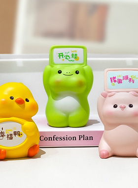 爆款创意礼物元气举牌小