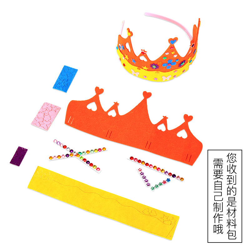 儿童暑假手工制作生日帽皇冠帽子儿童派对帽创意幼儿园DIY材料
