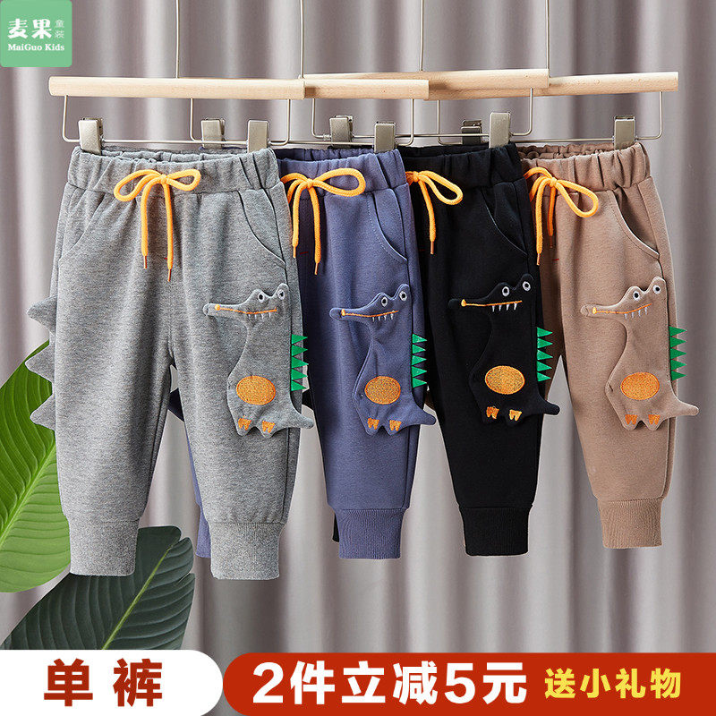 儿童春秋薄款男小童宝宝卡通纯棉小男孩外穿长裤帅气潮,童装/婴儿装/亲子装,裤子,淘宝优惠券,粉丝福利购,淘宝优惠卷