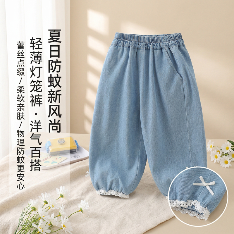 女童防蚊束脚裤夏季薄款蕾丝花边灯笼裤舒适百搭长裤女宝宝春夏装
