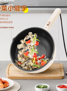 美菱电炒锅MT-LC3002可立玻璃盖炒菜1200W大火力连体防干烧3L