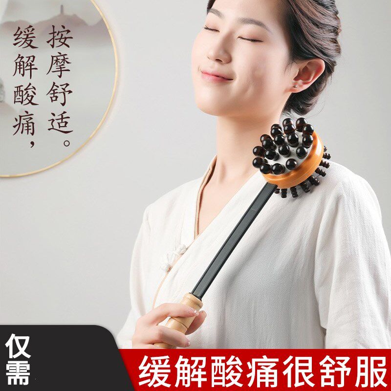 保健锤经络敲打锤锤肩敲打棒敲背锤养生经络敲打经络拍打器肩颈器