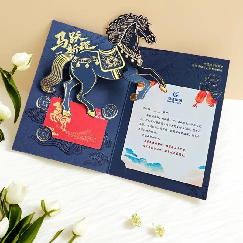 2026新年春节员工祝福小卡片马年创意中国风商务定制立体装饰贺卡,节庆用品/礼品,贺卡/卡片,淘宝优惠券,粉丝福利购,淘宝优惠卷