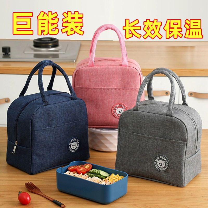 保温饭盒袋手拎装便当餐包上班带饭铝箔加厚学生饭袋子保温手提袋
