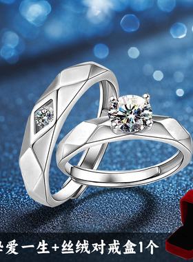 男女婚戒婚礼情侣戒指仿真钻戒