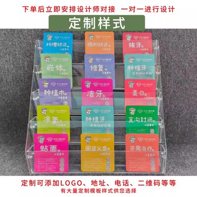 口腔拔牙卡片注意事项卡