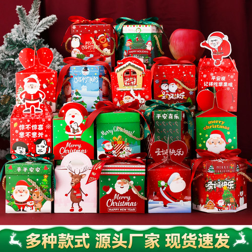 平安夜苹果礼盒快速发货免费开票