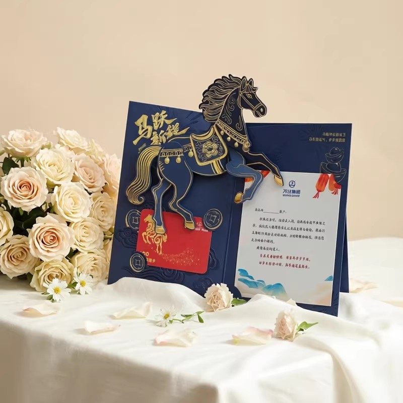 中国风商务定制立体装饰贺卡马年新年高级感文艺复古创意祝福卡片,节庆用品/礼品,贺卡/卡片,淘宝优惠券,粉丝福利购,淘宝优惠卷