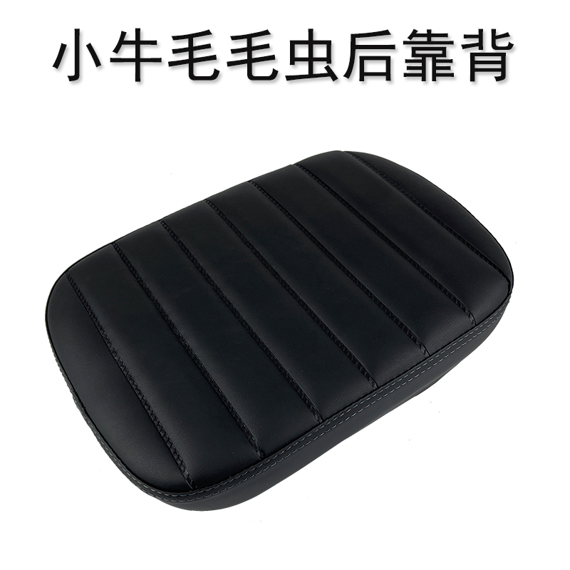 电动车小牛加装改装后扶手