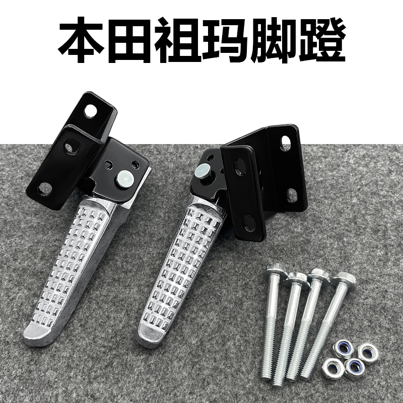 电动车UbeZoomer祖玛后座脚踏