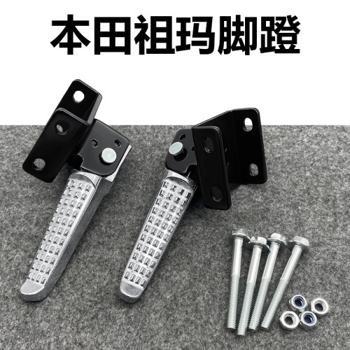 电动车UbeZoomer祖玛后座脚踏