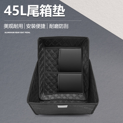 摩托车电动车尾箱配件舒适靠背皮革内衬钥匙型号45L尾箱内衬