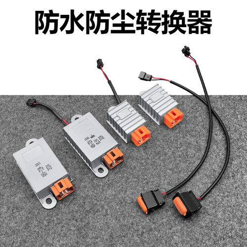 通用三轮车60V电源变压器