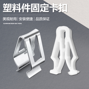 适用小牛雅迪爱玛新日立马电动车护板挡板后座靠背卡扣卡子配件