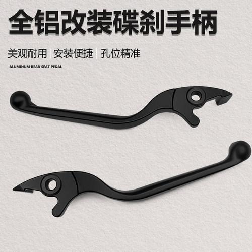 适用赛鸽黑骑士电动车碟刹上泵手柄B2B3E10刹车泵手把加宽刹把柄