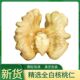 2025生核桃仁新货500g新鲜原味尖白核桃仁肉批发零食坚果烘焙原料