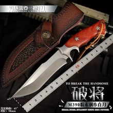 M390粉末钢直刀户外求生刀便捷防身刀高硬度手把刀野营烧烤切肉刀