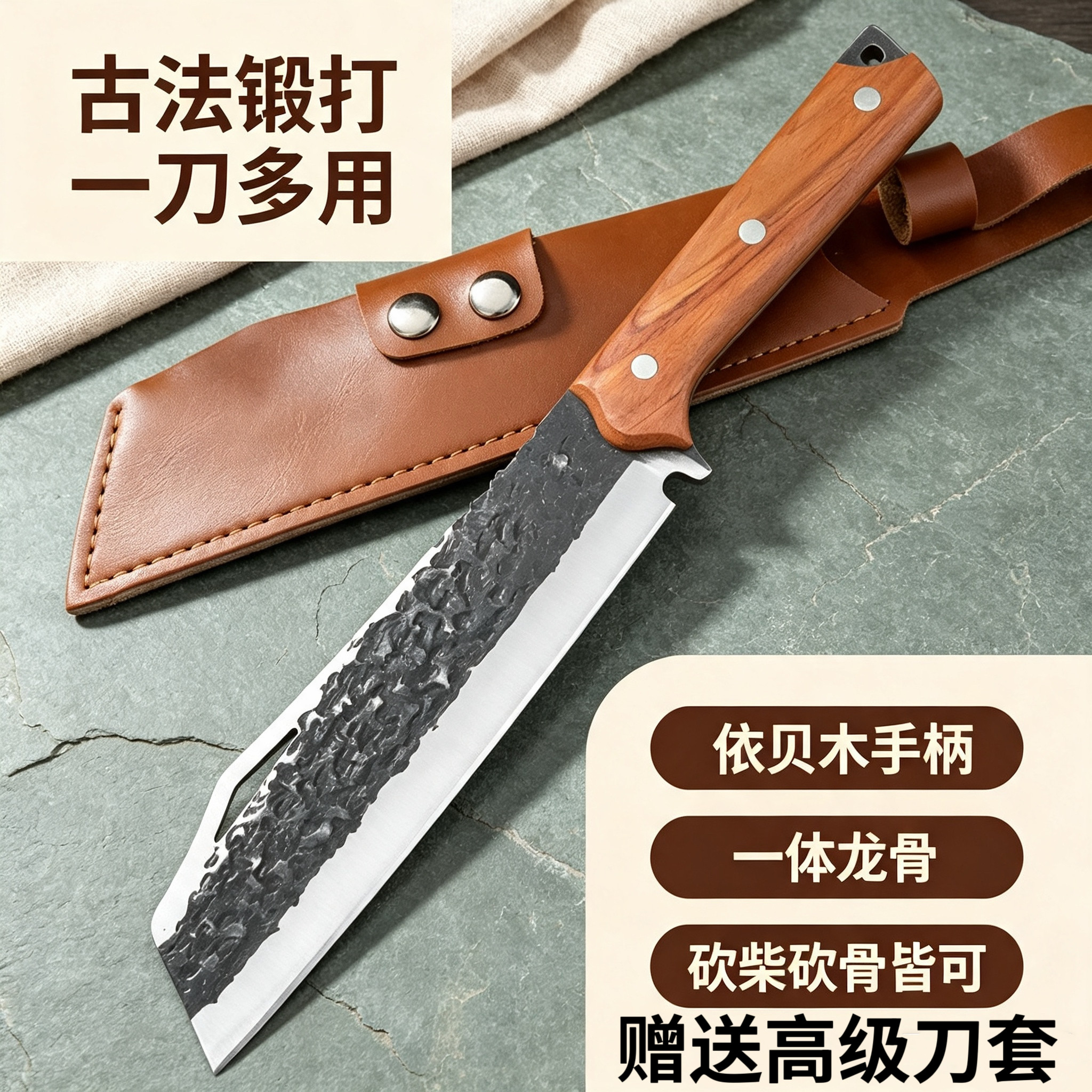 龙泉手工锻打砍柴刀户外开路专用排障直刀家用锋利斩骨刀劈木柴刀